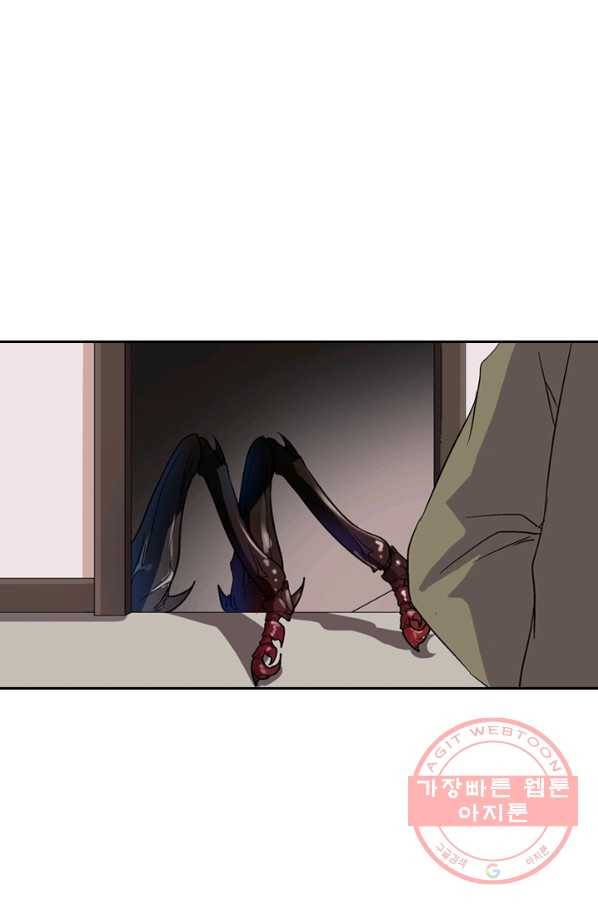 귀신을 쫓는 사나이 64화 7