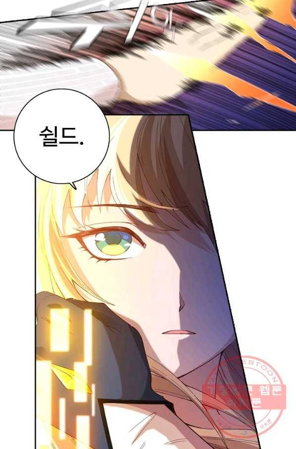 로벨 46화 7