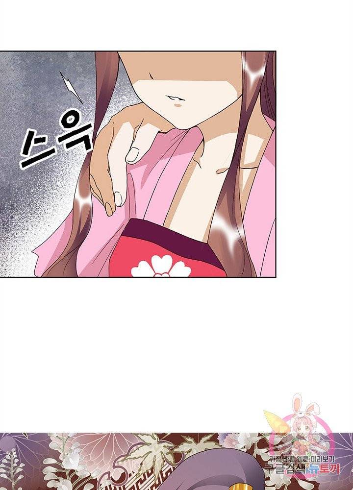 황후귀환 77화 8