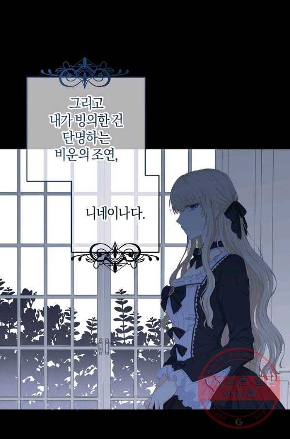 건강이 없습니다 2화 5