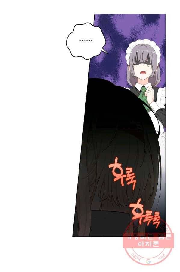건강이 없습니다 2화 72