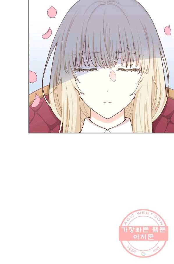 건강이 없습니다 8화 20