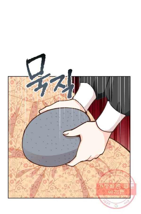 건강이 없습니다 8화 31