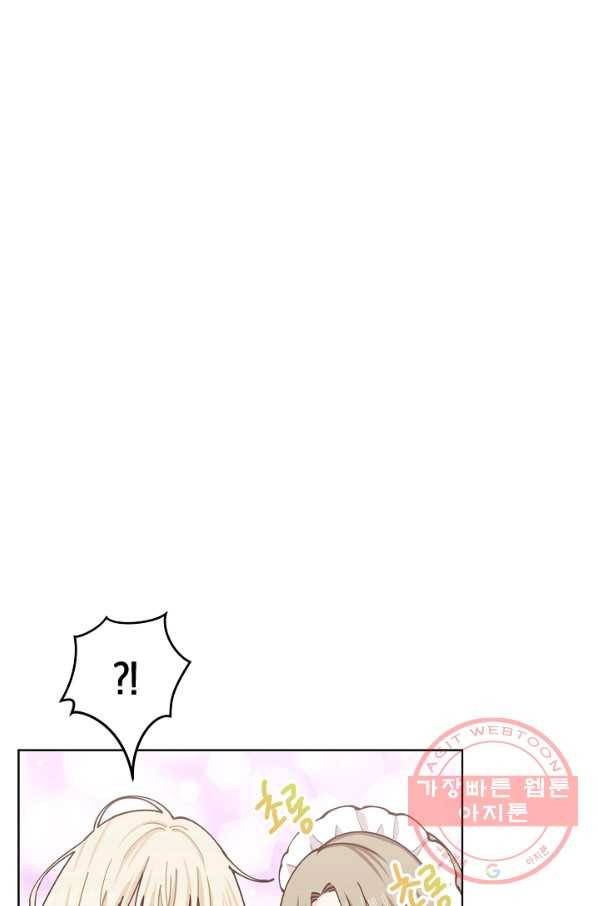 건강이 없습니다 8화 32