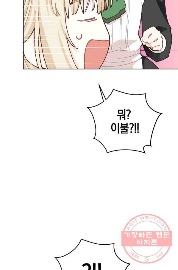 건강이 없습니다 8화 35