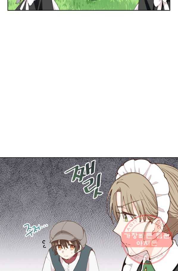 건강이 없습니다 8화 50