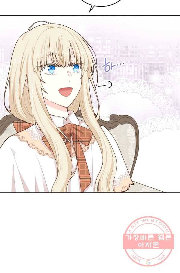 건강이 없습니다 8화 91