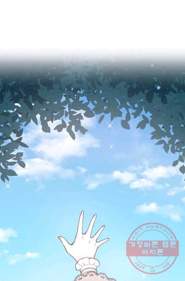 건강이 없습니다 8화 101