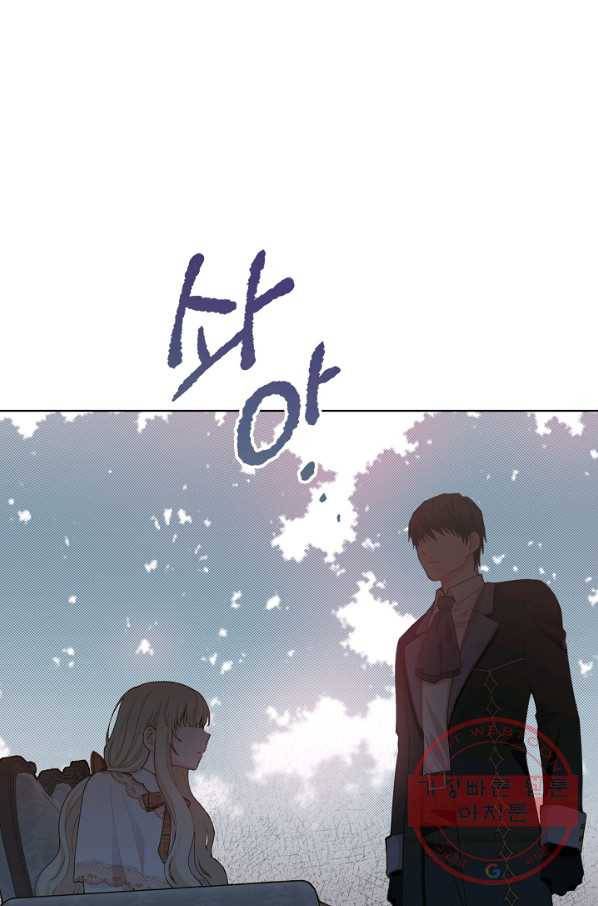 건강이 없습니다 8화 110