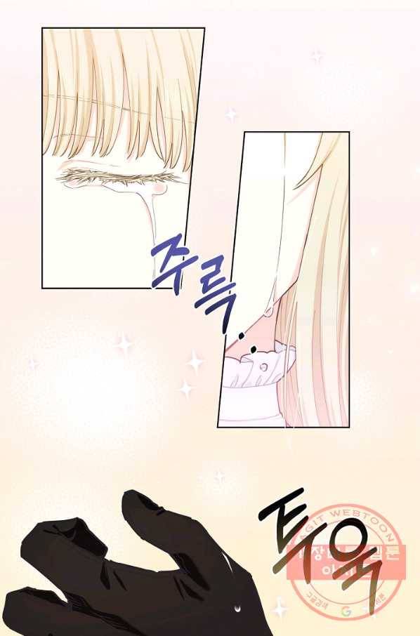 건강이 없습니다 16화 9