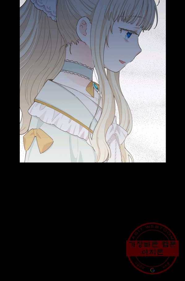 건강이 없습니다 16화 98