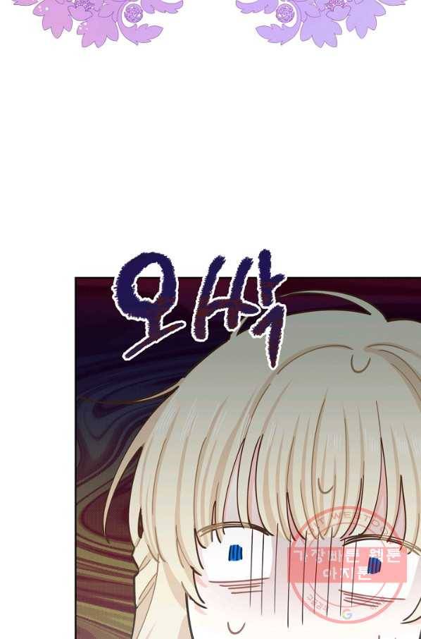 건강이 없습니다 20화 3