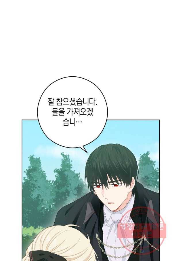 건강이 없습니다 20화 34