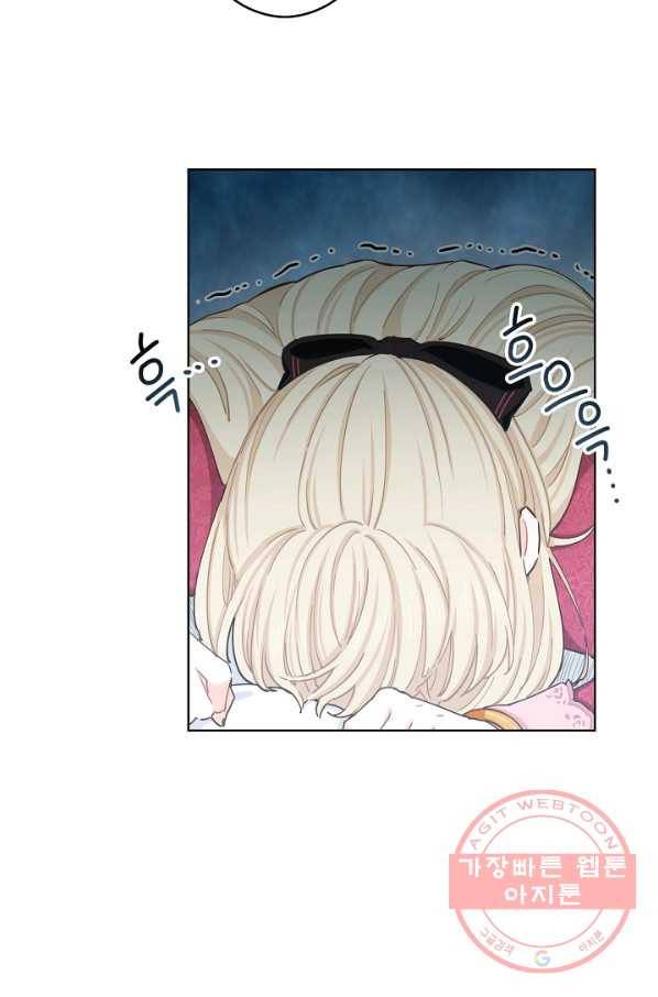 건강이 없습니다 20화 47
