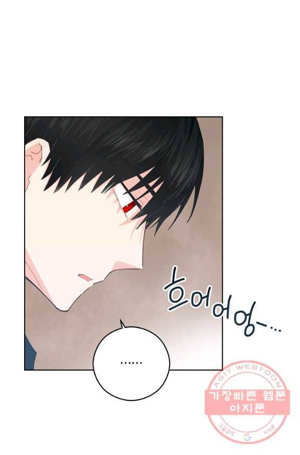 건강이 없습니다 20화 48