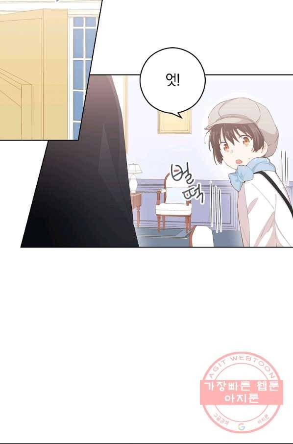 건강이 없습니다 20화 63