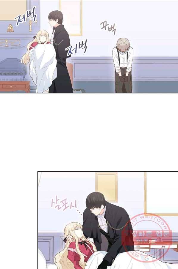 건강이 없습니다 20화 64