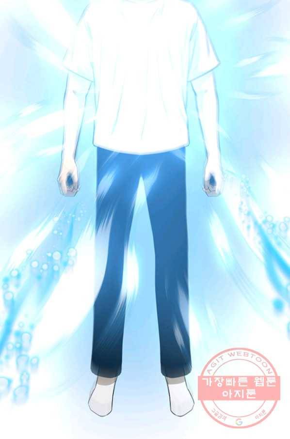 집 밖은 위험해 7화 61