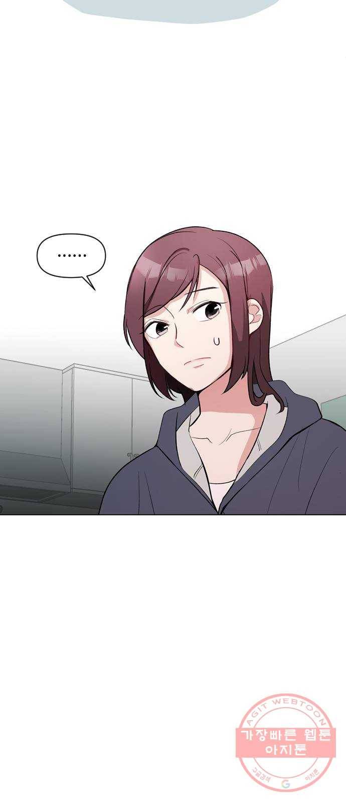 거래하실래요? 1화 64