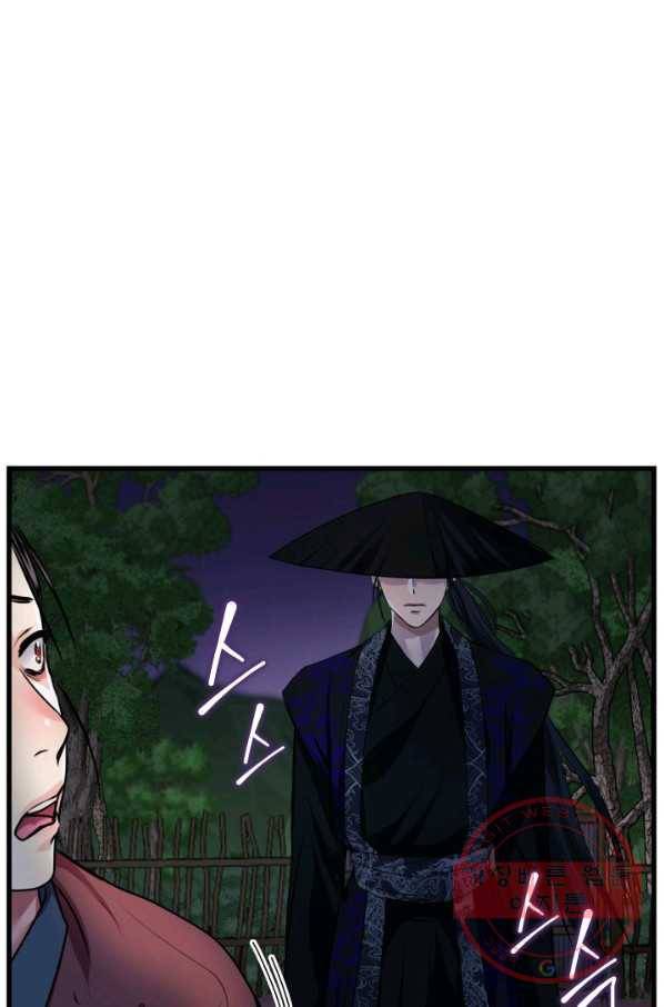 흑랑 1화 17