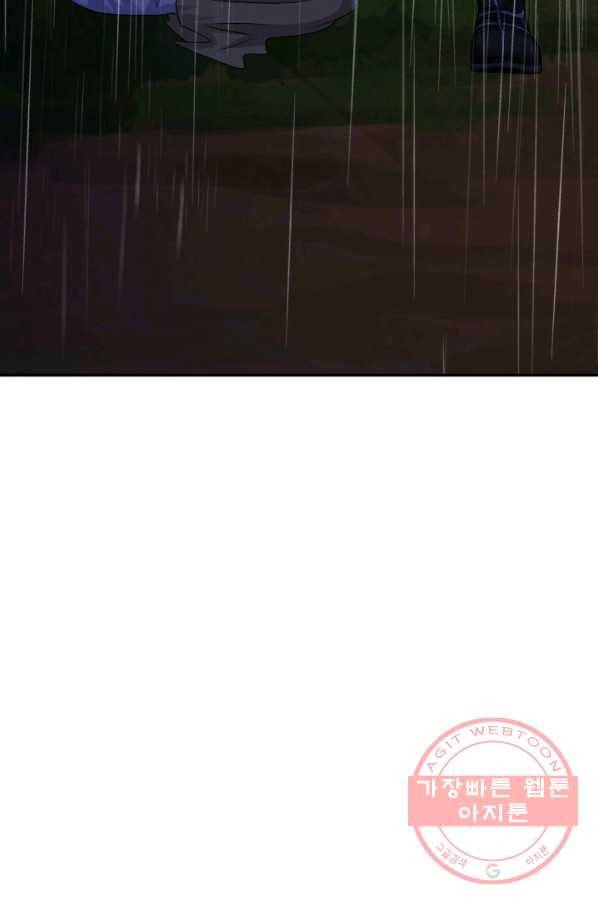 흑랑 10화 5
