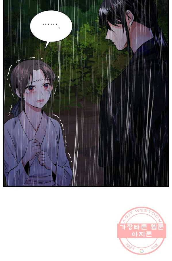 흑랑 10화 19