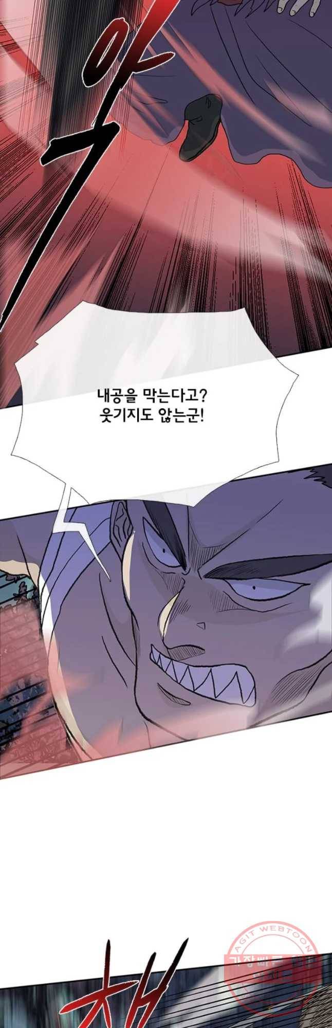 학사재생 171화 9