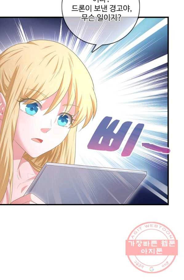 현질해서 최강으로 레벨업 90화 35