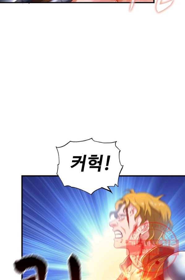 현질해서 최강으로 레벨업 90화 50