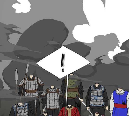 백호랑 67화 3