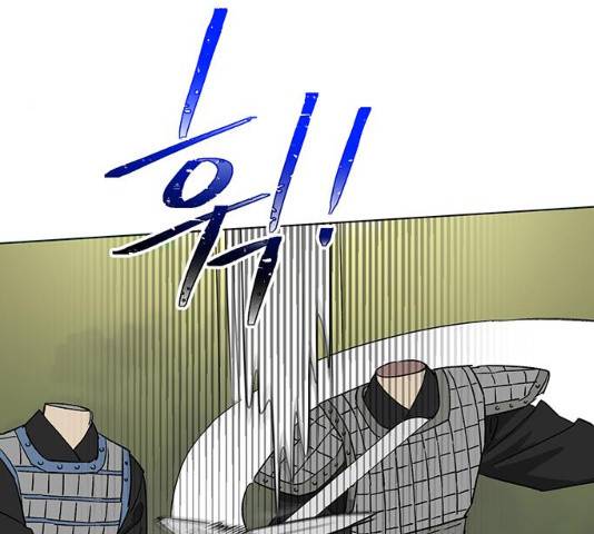 백호랑 67화 13