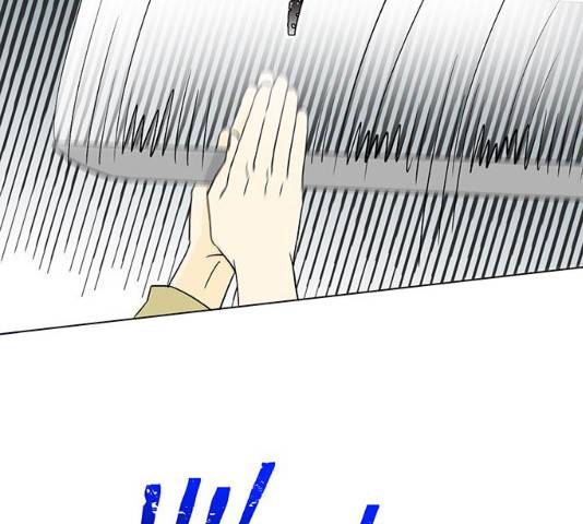 백호랑 67화 18