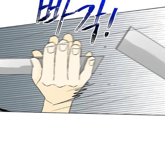 백호랑 67화 19