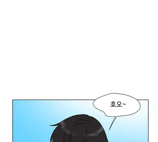 백호랑 67화 20