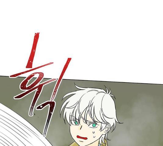 백호랑 67화 24