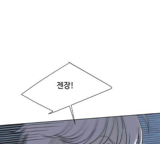 백호랑 67화 26