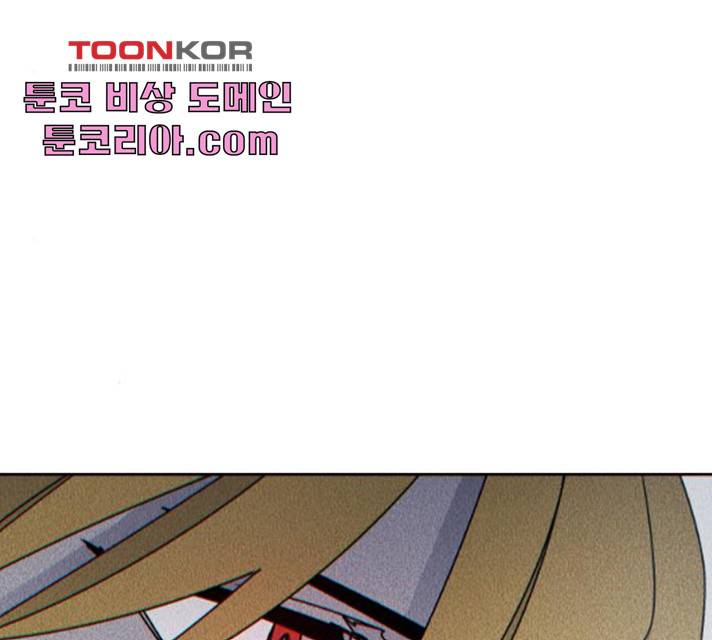잔불의 기사 23화 4