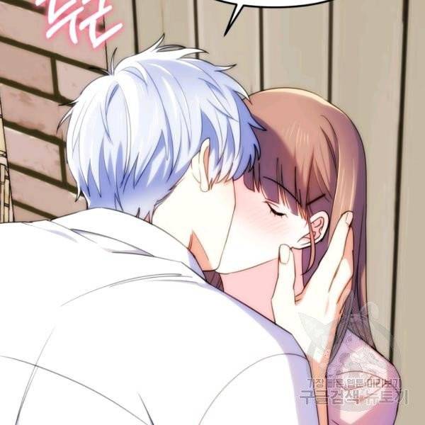 용, 감한 연애 18화 9