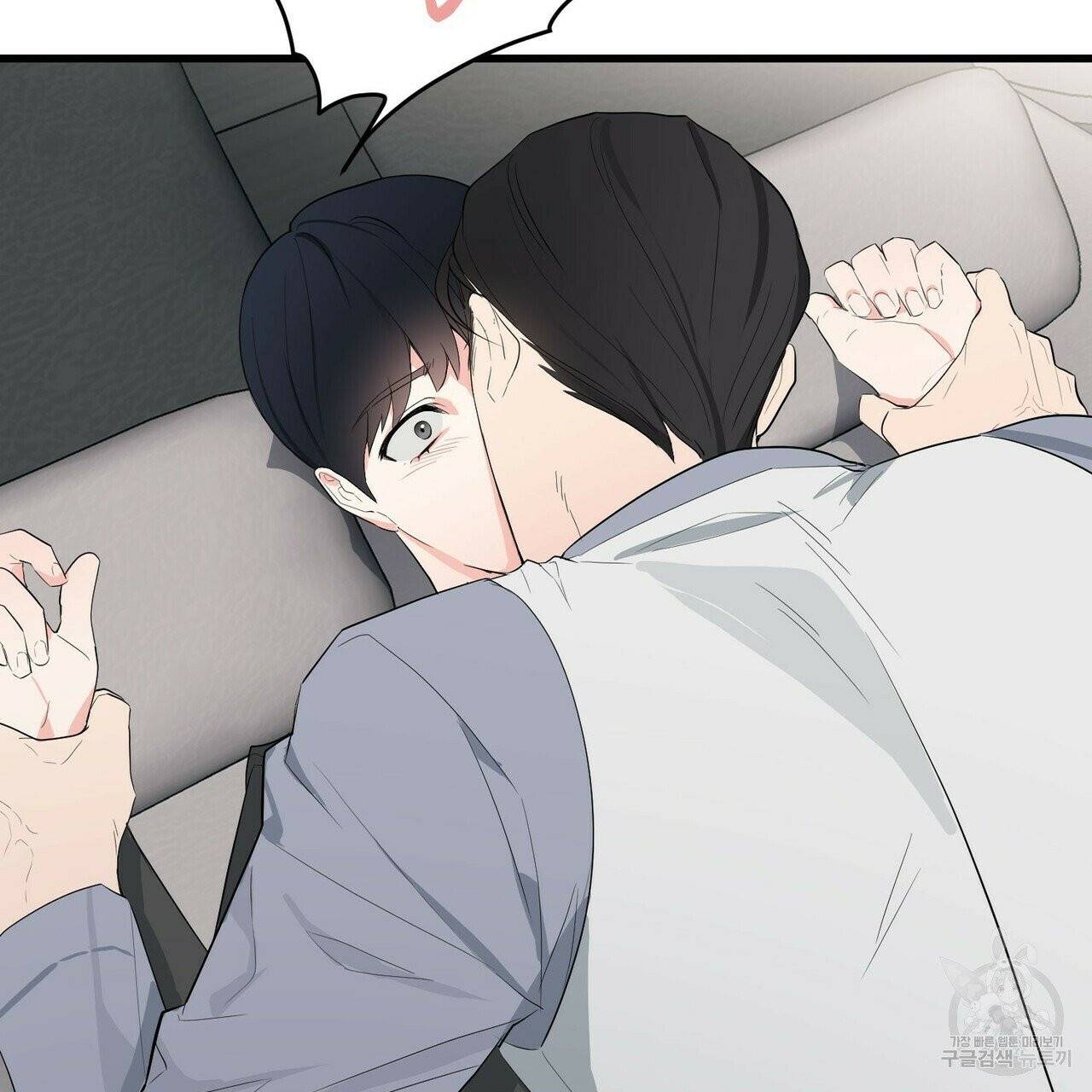 무향의 궤적 7화 3