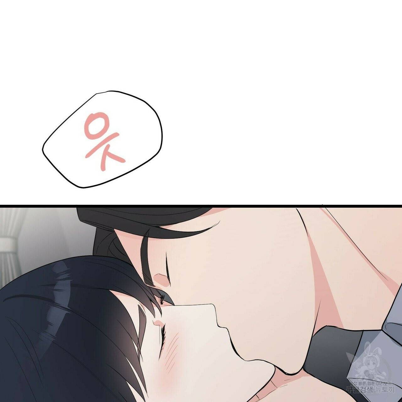 무향의 궤적 7화 5
