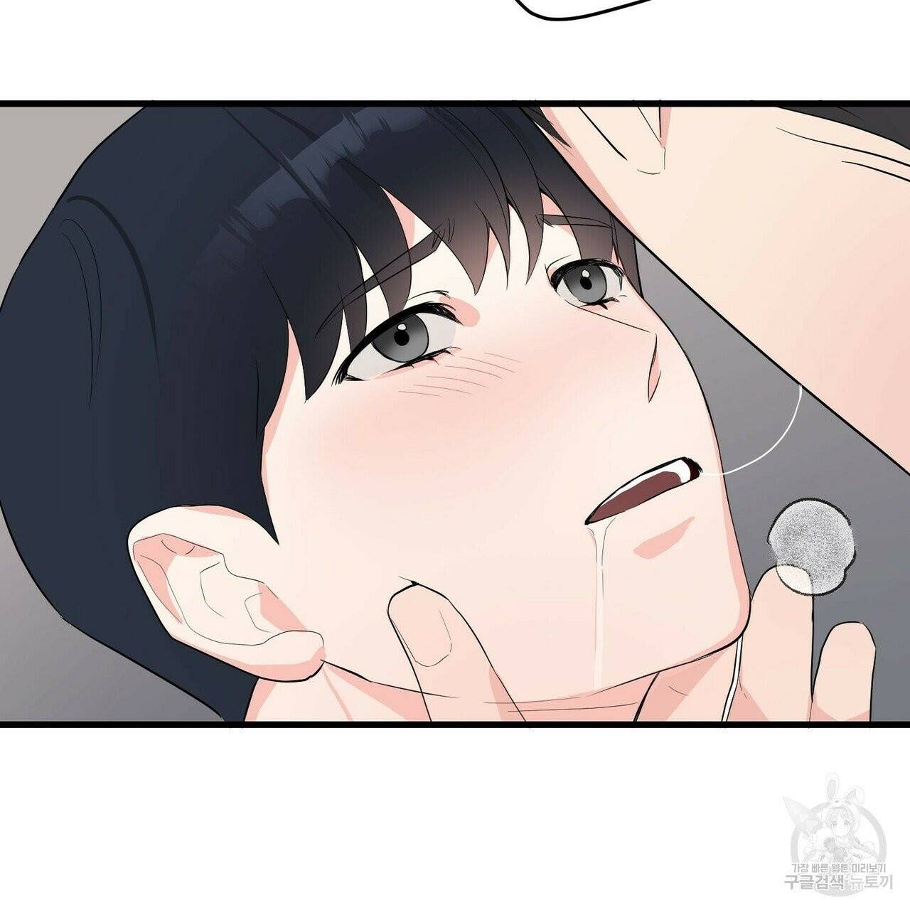 무향의 궤적 7화 9