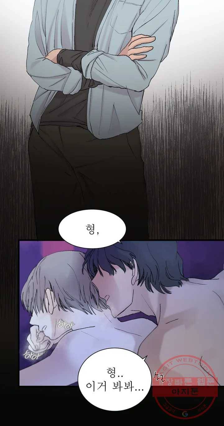 언포기버블 1화 19
