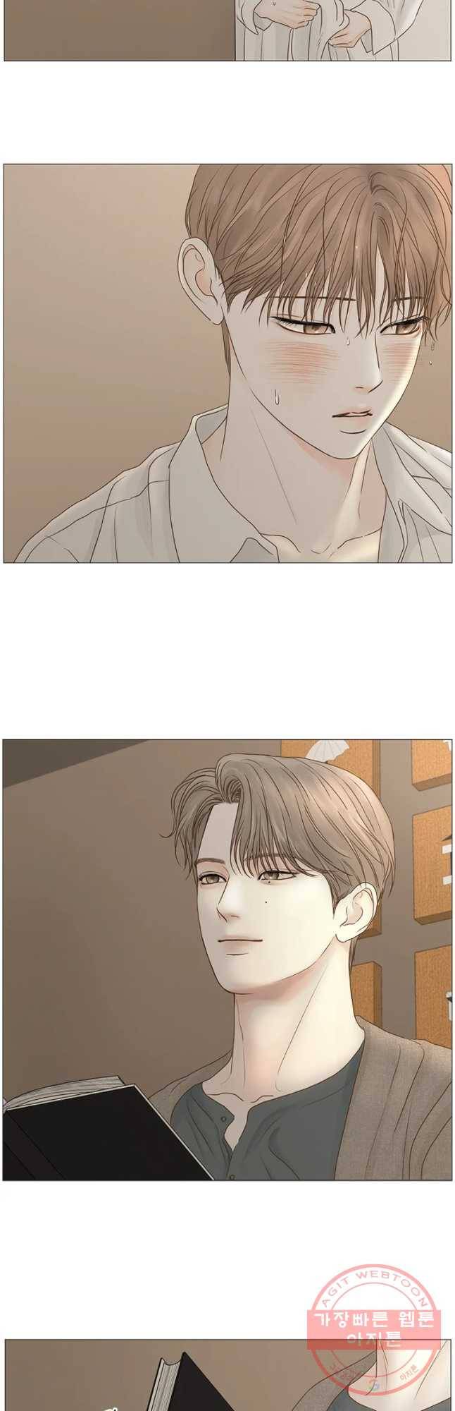비밀 사이 60화 4