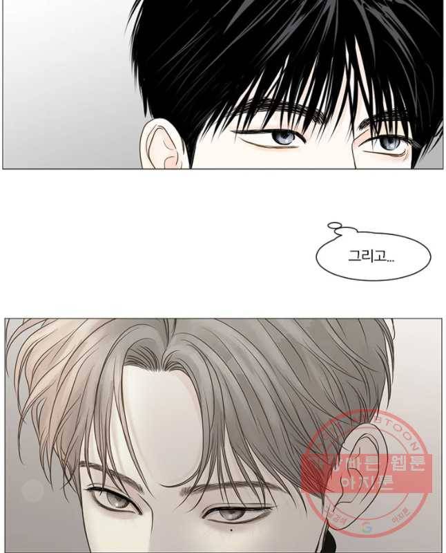 비밀 사이 60화 30