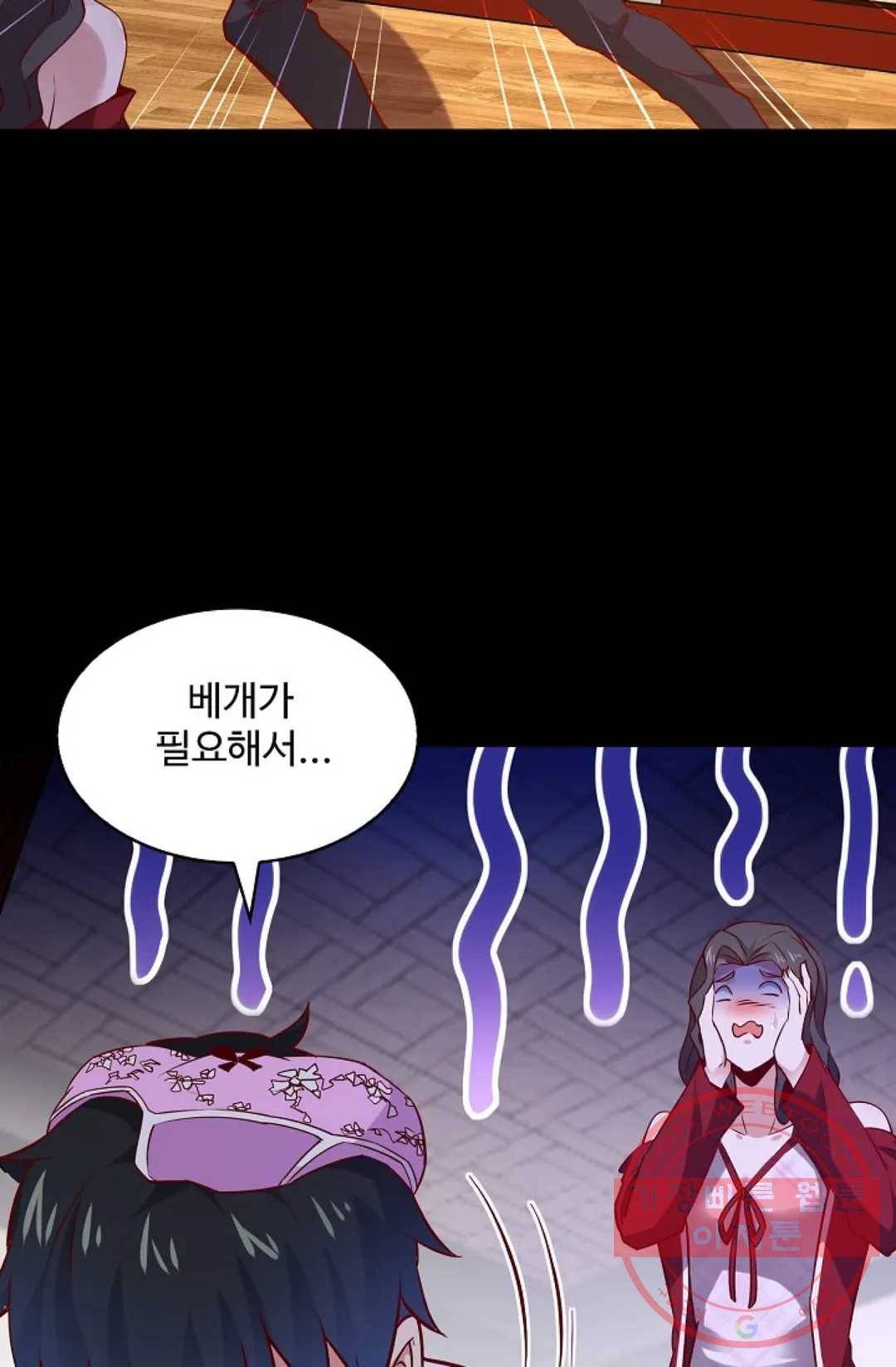 천존! 도시에 재림하다 123화 27