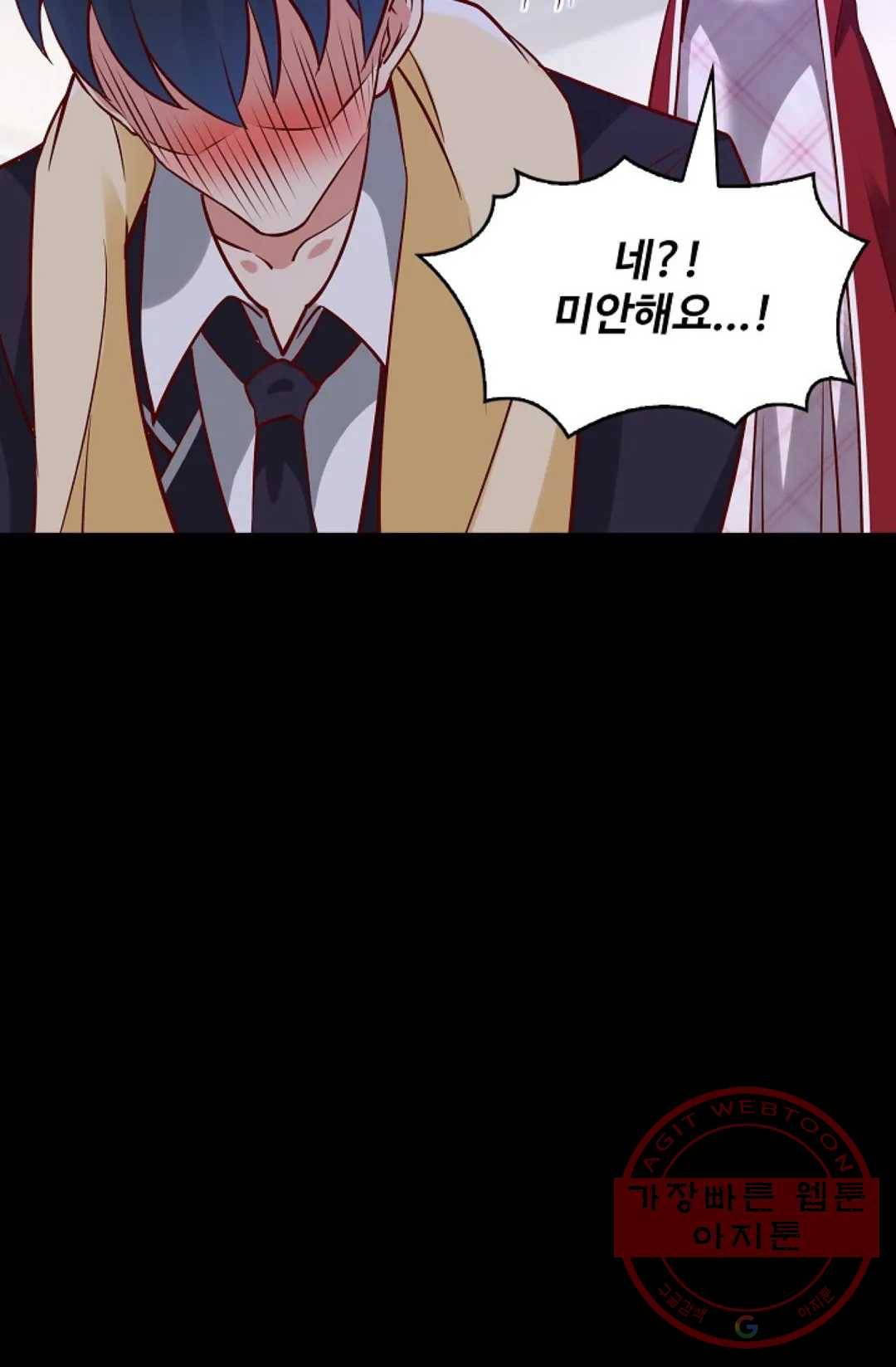 천존! 도시에 재림하다 123화 28