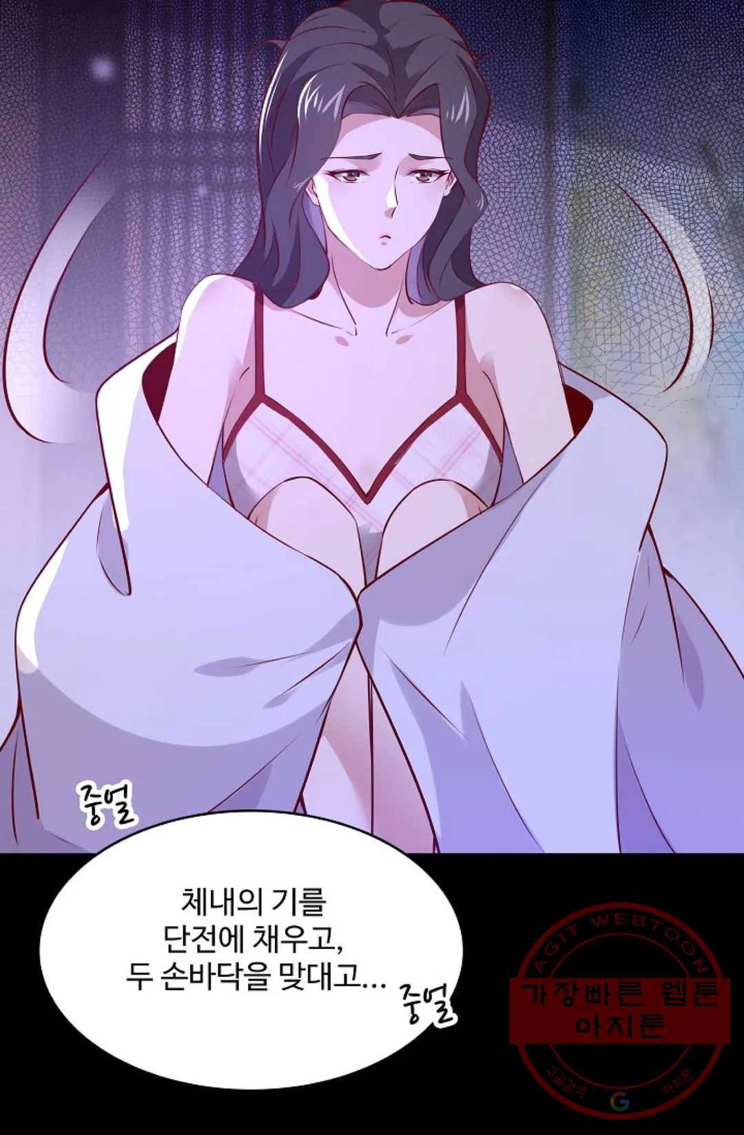 천존! 도시에 재림하다 123화 36