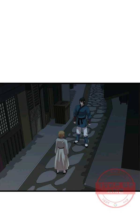 학사귀환 72화 1