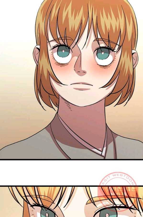 학사귀환 72화 82