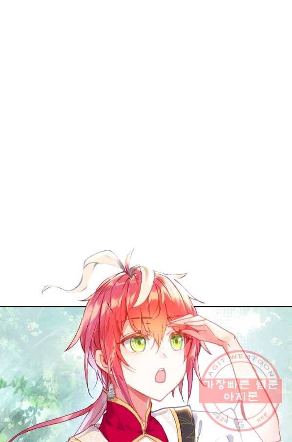 완벽한 세계 162화 1